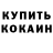 Amphetamine VHQ Erkin Jalolov