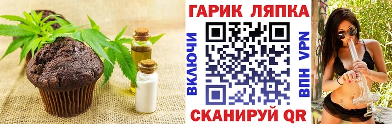 Купить закладки  Чадан  Еда ТГК марихуана 