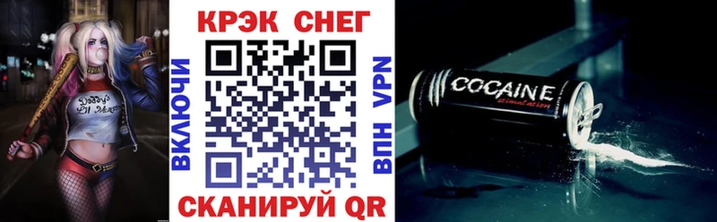 КОКАИН Перу  Купить закладки  Чадан 