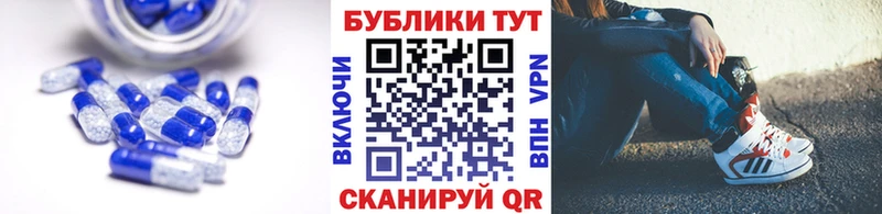 Купить  Чадан  ЭКСТАЗИ 300 mg 