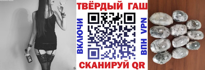Купить где  Чадан  Гашиш VHQ 