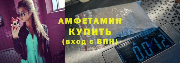 бутик Бугульма