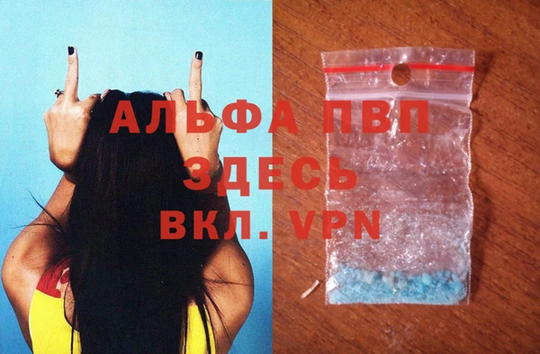 каннабис Бородино