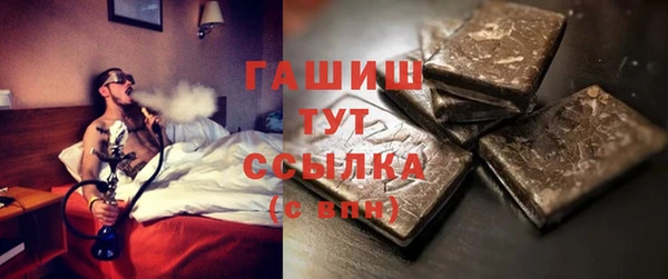 каннабис Бородино