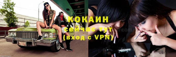 бутик Бугульма