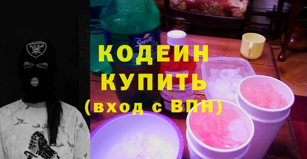 мефедрон Бронницы