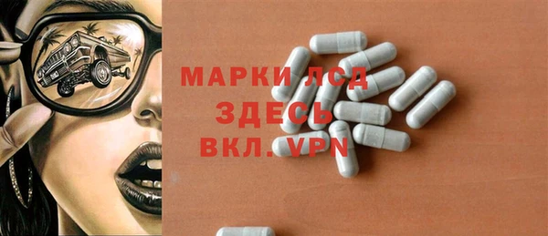 мефедрон Бронницы