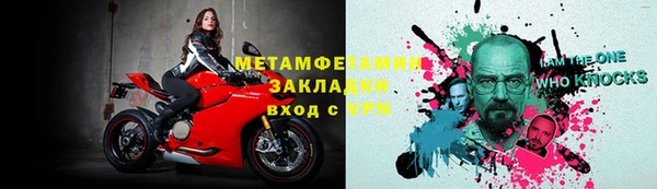 каннабис Бородино