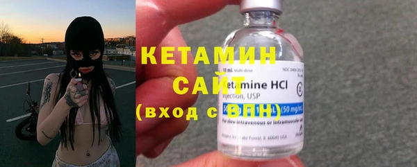 бутик Бугульма