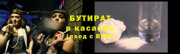 мефедрон Бронницы