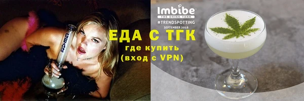 бутик Бугульма