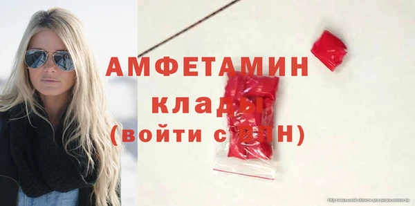 мефедрон Бронницы