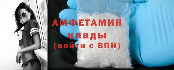 мефедрон Бронницы