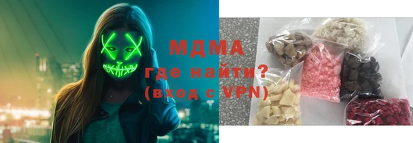 мефедрон Бронницы