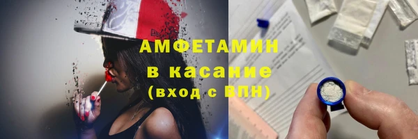 мефедрон Бронницы