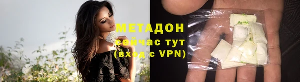 мефедрон Бронницы