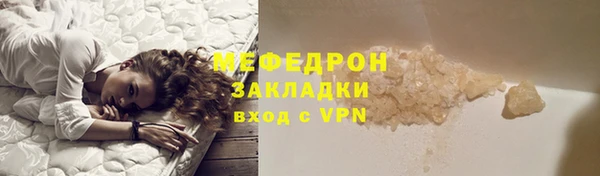 бутик Бугульма