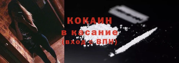 каннабис Бородино