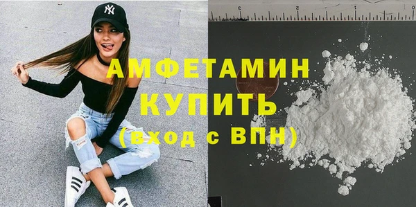 мефедрон Бронницы