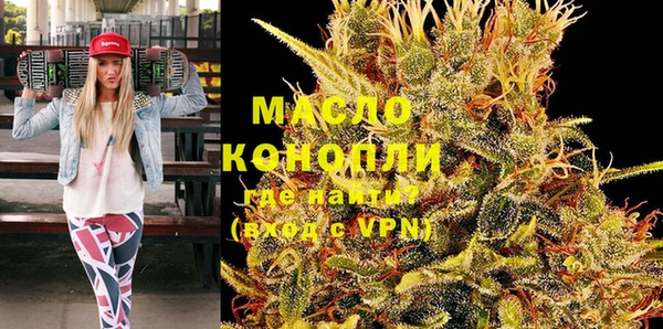 мефедрон Бронницы