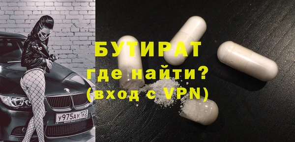каннабис Бородино