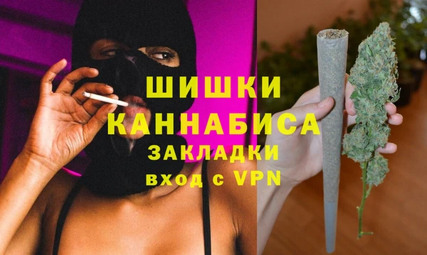 бутик Бугульма