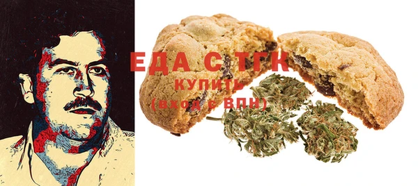 каннабис Бородино