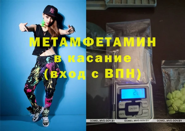 бутик Бугульма