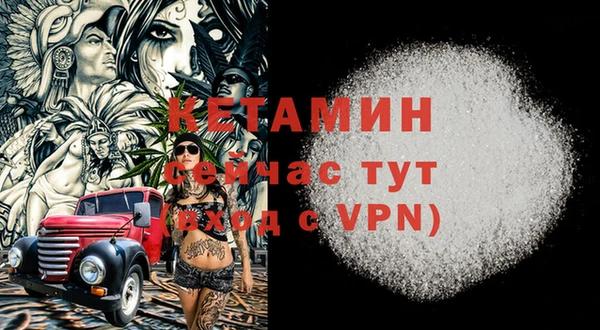 каннабис Бородино