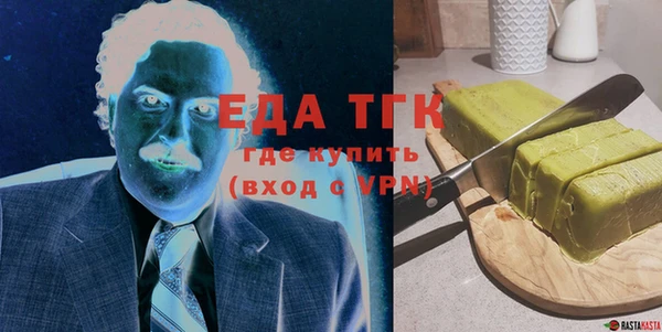 бутик Бугульма