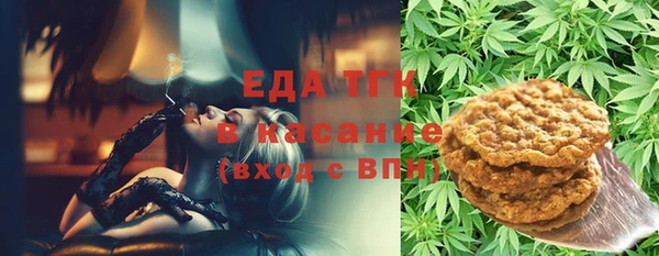 каннабис Бородино