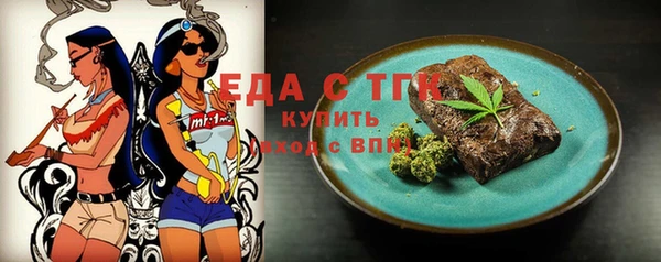 бутик Бугульма