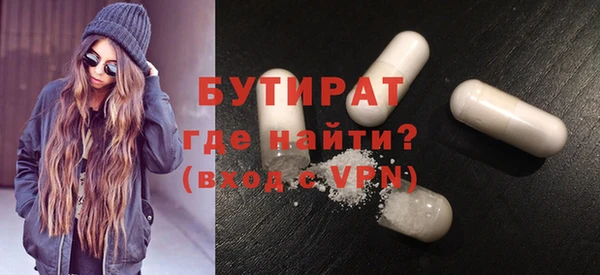 мефедрон Бронницы
