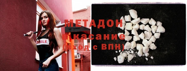 мефедрон Бронницы