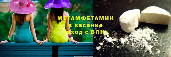мефедрон Бронницы