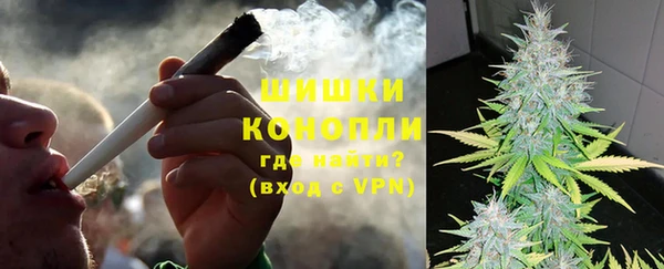 бутик Бугульма