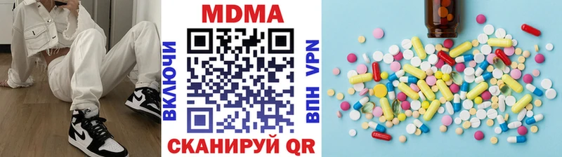 MDMA Molly  Купить где  Чадан 