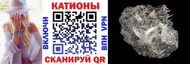 Мефедрон кристаллы  Купить закладки  Чадан 