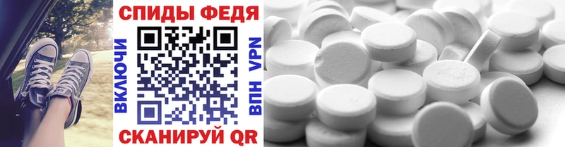 Метамфетамин Methamphetamine  Купить где  Чадан 